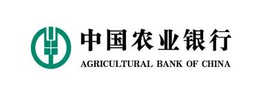 Agricultural Bank of China: Strong Growth, Stable Asset Quality, and High Dividend Yield Make It a Top Pick Among Chinese Banks