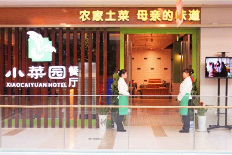 Xiaocaiyuan IPO: A Deep Dive into China’s Fast-Growing Restaurant Chain Set to Dominate the Market!